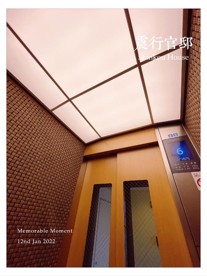 Shinkou House Ue Apartment โอซาก้า ภายนอก รูปภาพ